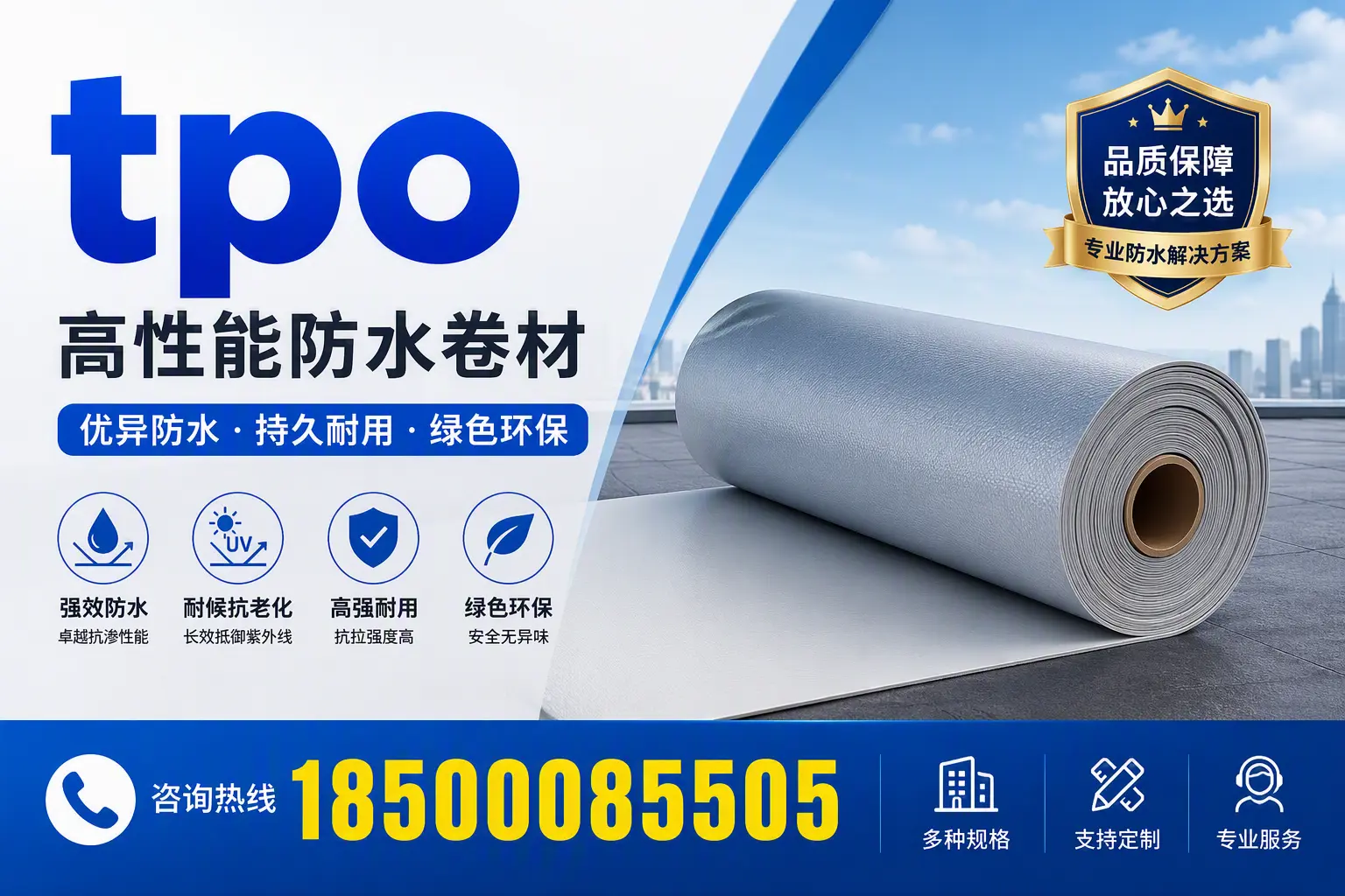 tpo行业趋势分析，凉山企业应如何应对